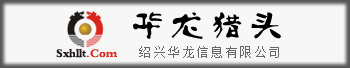 山東聯(lián)通人力資源服務(wù)股份有限公司-官網(wǎng)